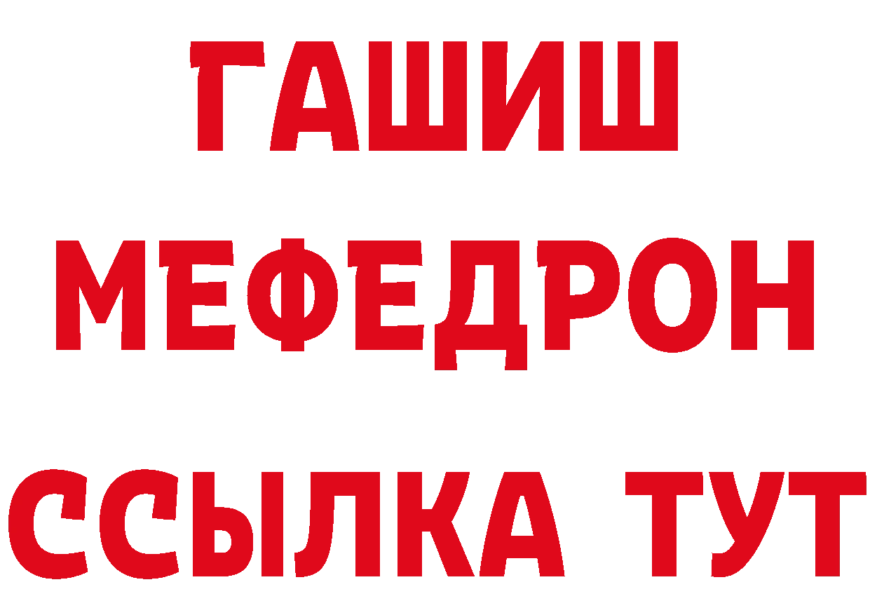 Первитин кристалл как войти это hydra Колпашево